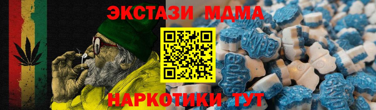 Экстази Punisher  Вход с VPN  ЭКСТАЗИ  Видное  ЭКСТАЗИ VHQ 