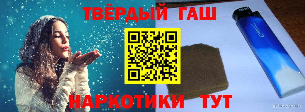 ГАШИШ Ice-O-Lator Видное