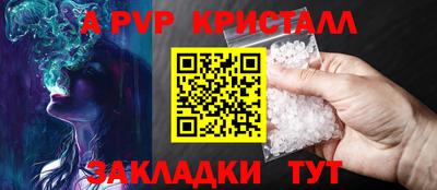 соль курить ск Анапа