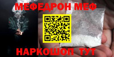соль курить ск Анапа