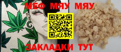 соль курить ск Анапа