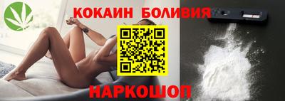 героин Анжеро-Судженск