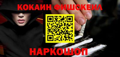 героин Анжеро-Судженск