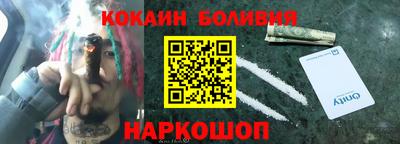 героин Анжеро-Судженск