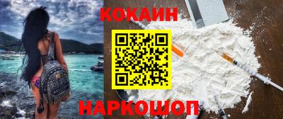 героин Анжеро-Судженск