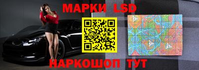 кокаин премиум Ангарск