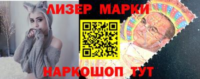 героин Анжеро-Судженск
