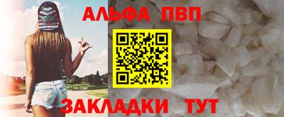 героин Анжеро-Судженск