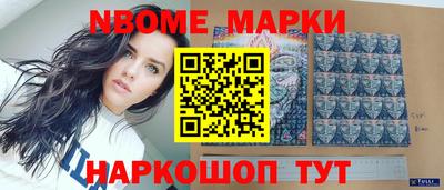 соль курить ск Анапа