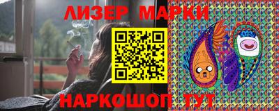 героин Анжеро-Судженск