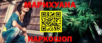 кокаин премиум Ангарск