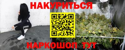 героин Анжеро-Судженск