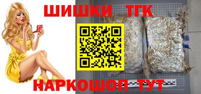 героин Анжеро-Судженск