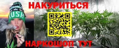 героин Анжеро-Судженск