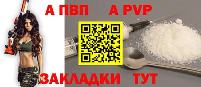 соль курить ск Анапа