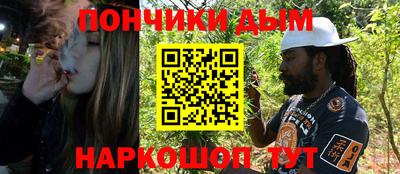 кокаин премиум Ангарск