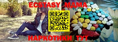 соль курить ск Анапа