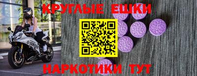 кокаин премиум Ангарск