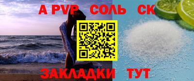 кокаин премиум Ангарск
