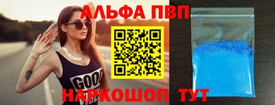 кокаин премиум Ангарск