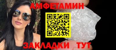 кокаин премиум Ангарск