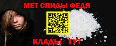 героин Анжеро-Судженск
