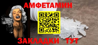 соль курить ск Анапа