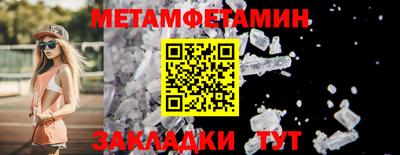 героин Анжеро-Судженск