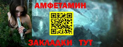 кокаин премиум Ангарск