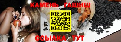 героин Анжеро-Судженск