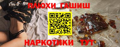 кокаин премиум Ангарск