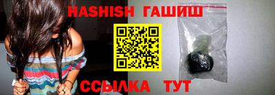 соль курить ск Анапа