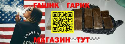 героин Анжеро-Судженск
