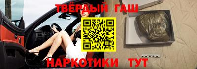 соль курить ск Анапа