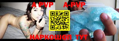 кокаин премиум Ангарск