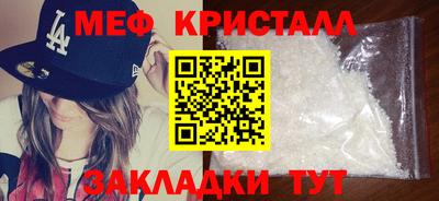 кокаин премиум Ангарск