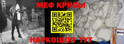 героин Анжеро-Судженск